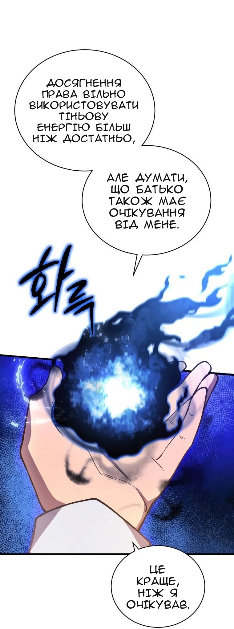Сторінка 48