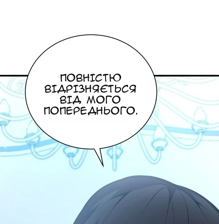 Сторінка 51