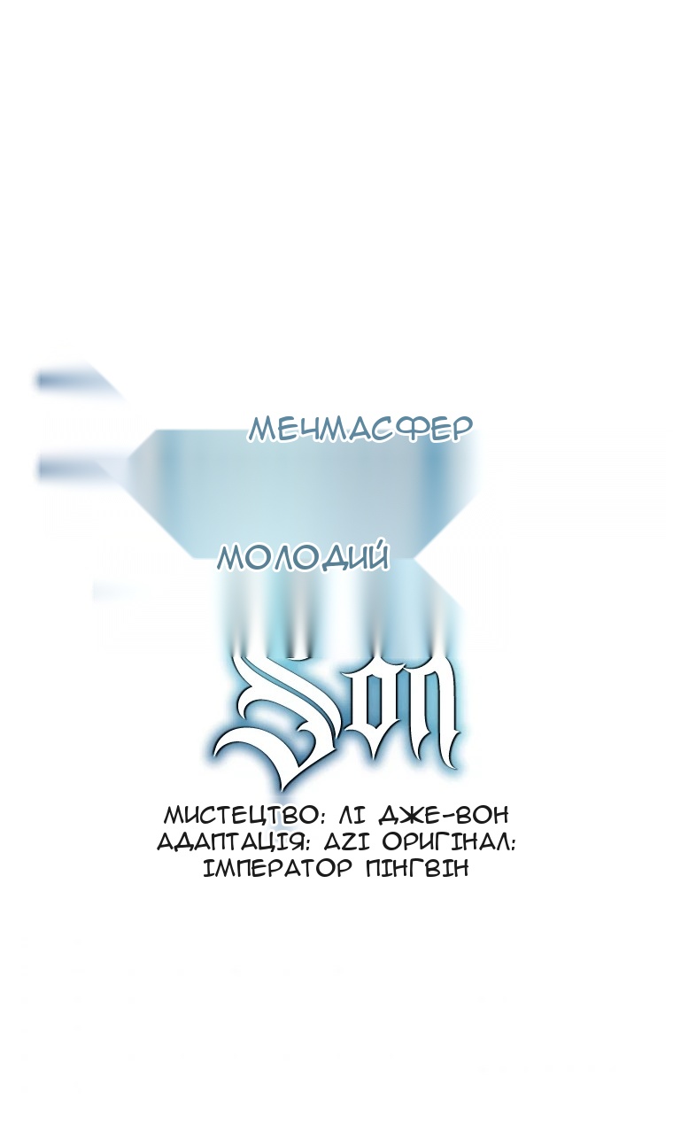 Сторінка 53