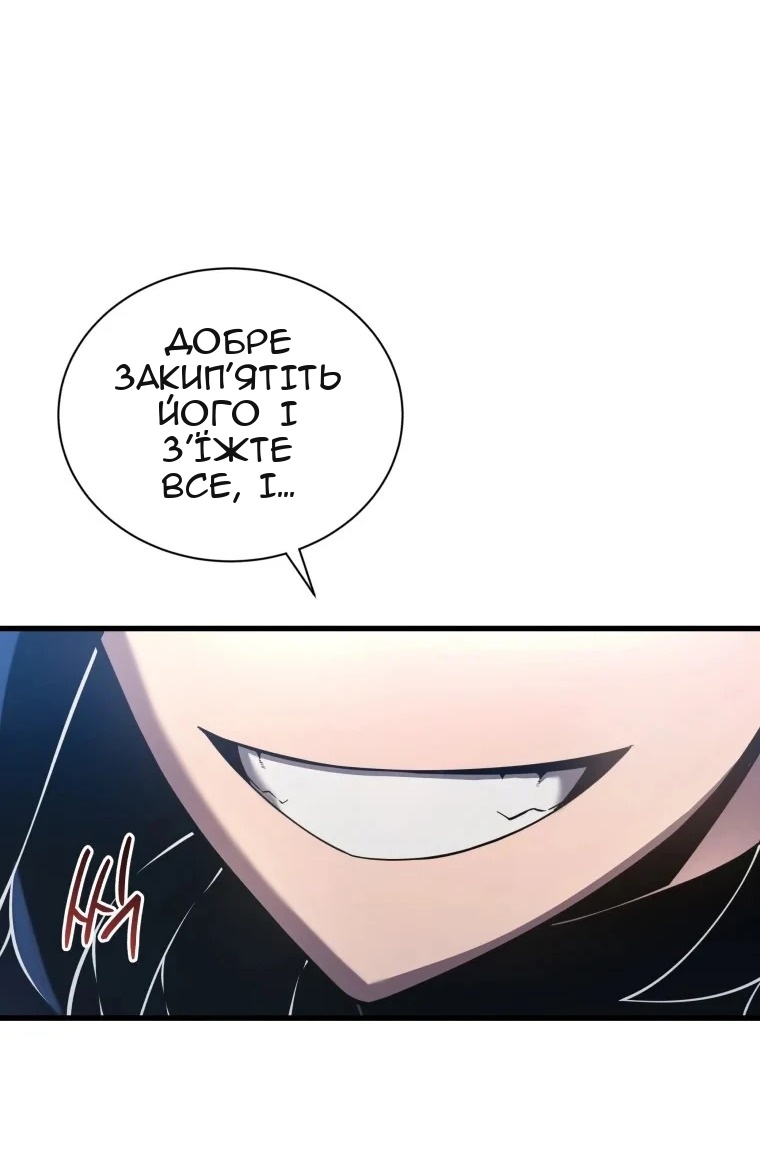 Сторінка 57