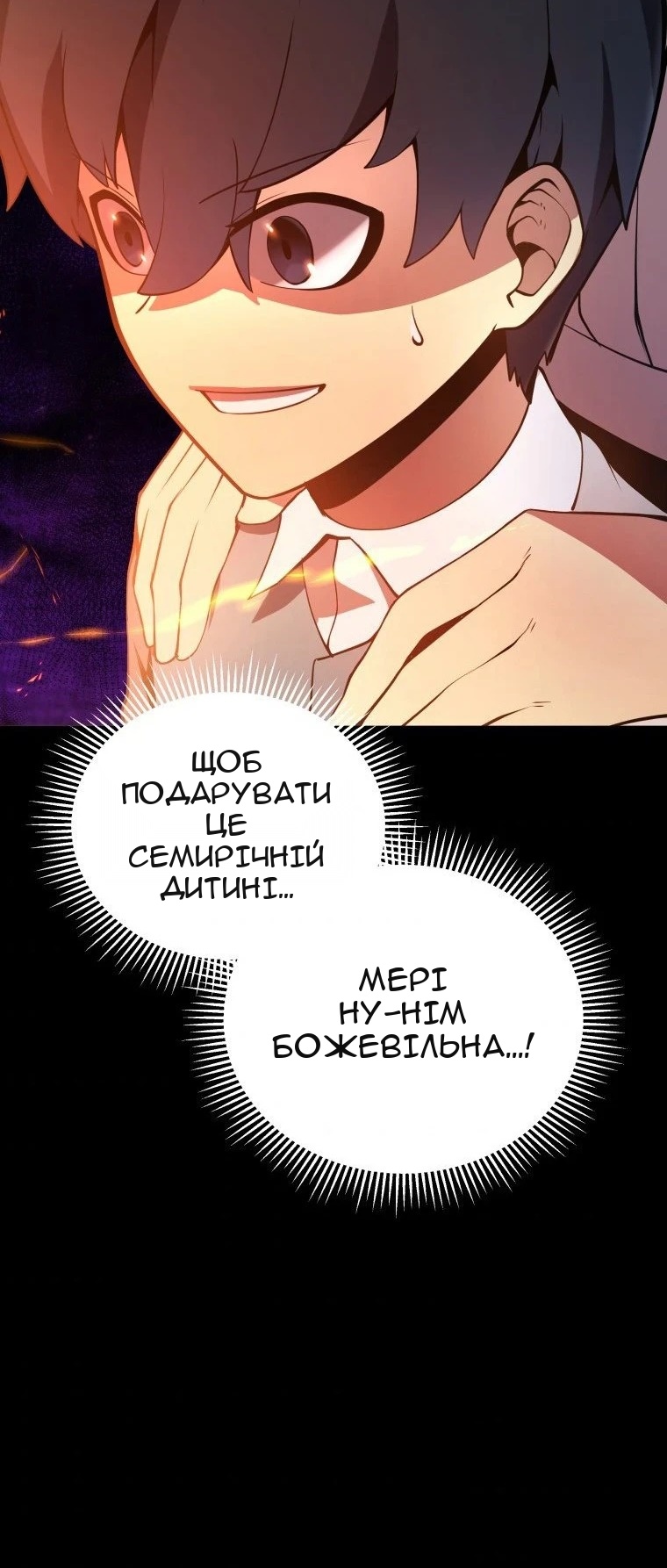 Сторінка 65