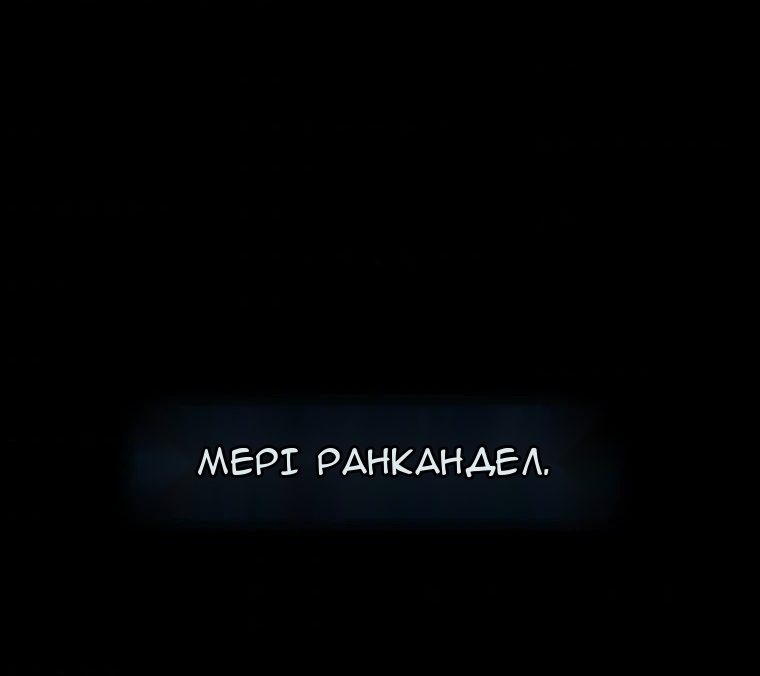 Сторінка 66