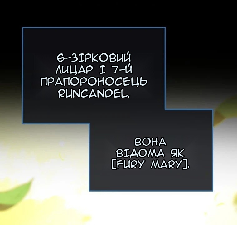 Сторінка 67