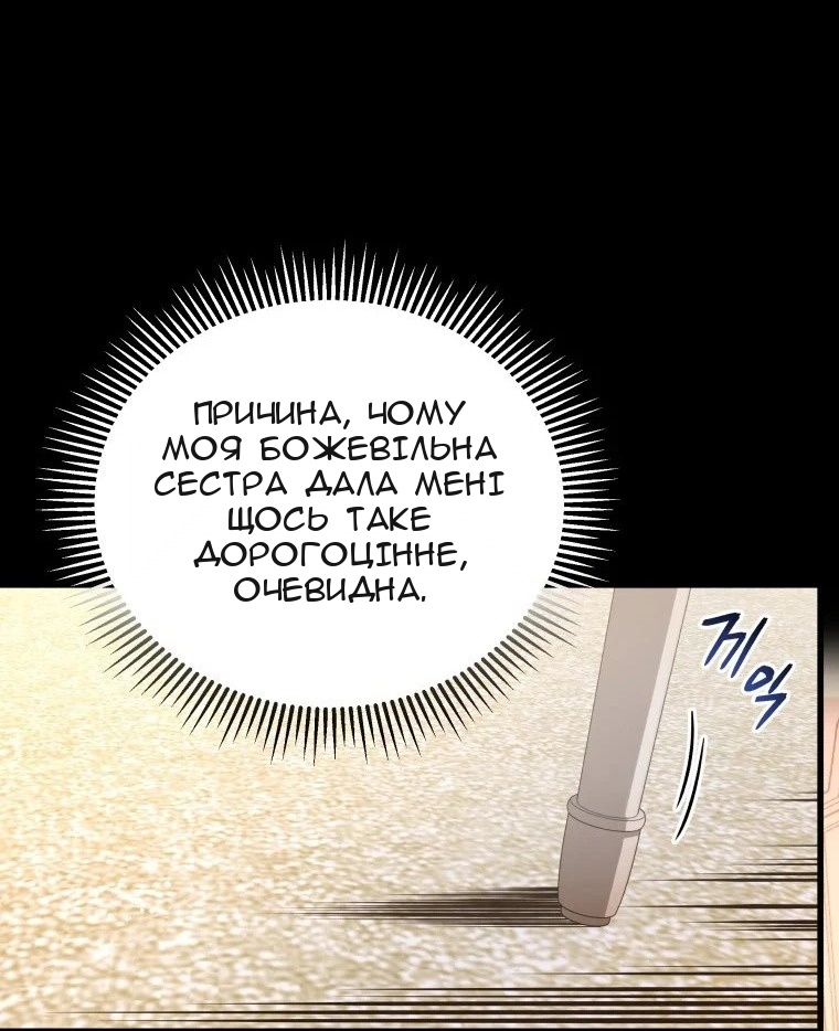 Сторінка 70