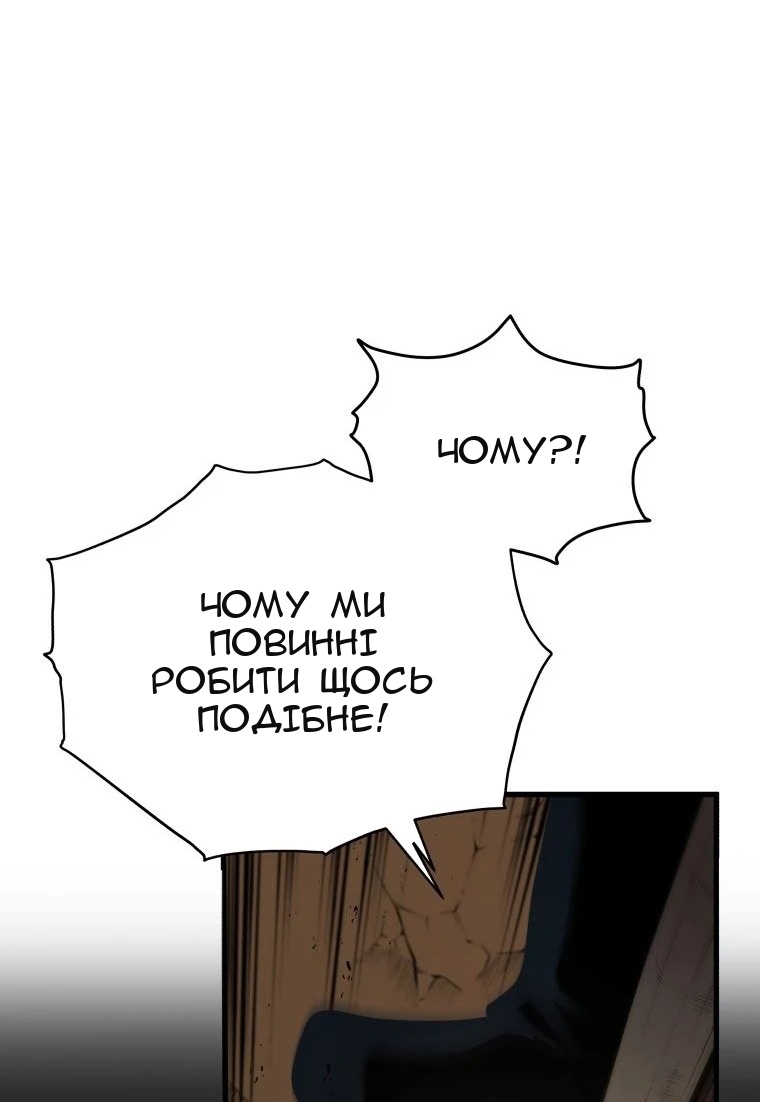 Сторінка 81