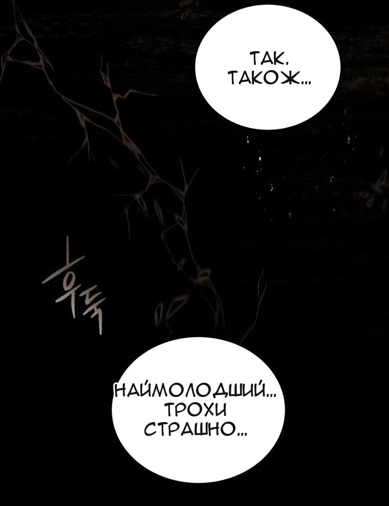 Сторінка 84