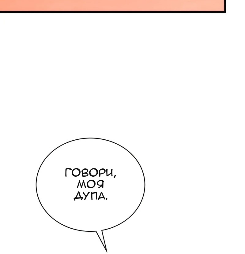 Сторінка 7