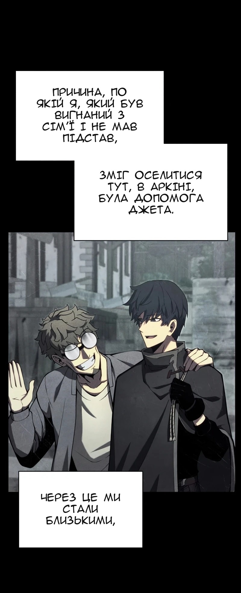Сторінка 10