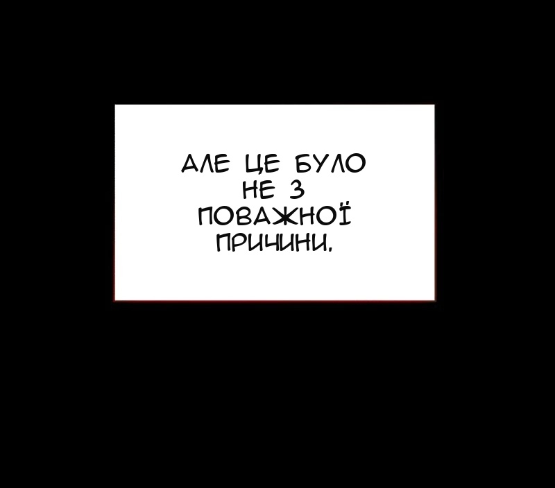 Сторінка 11