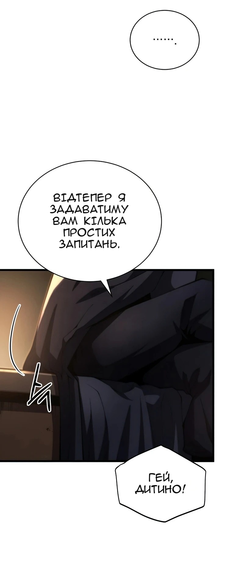 Сторінка 22