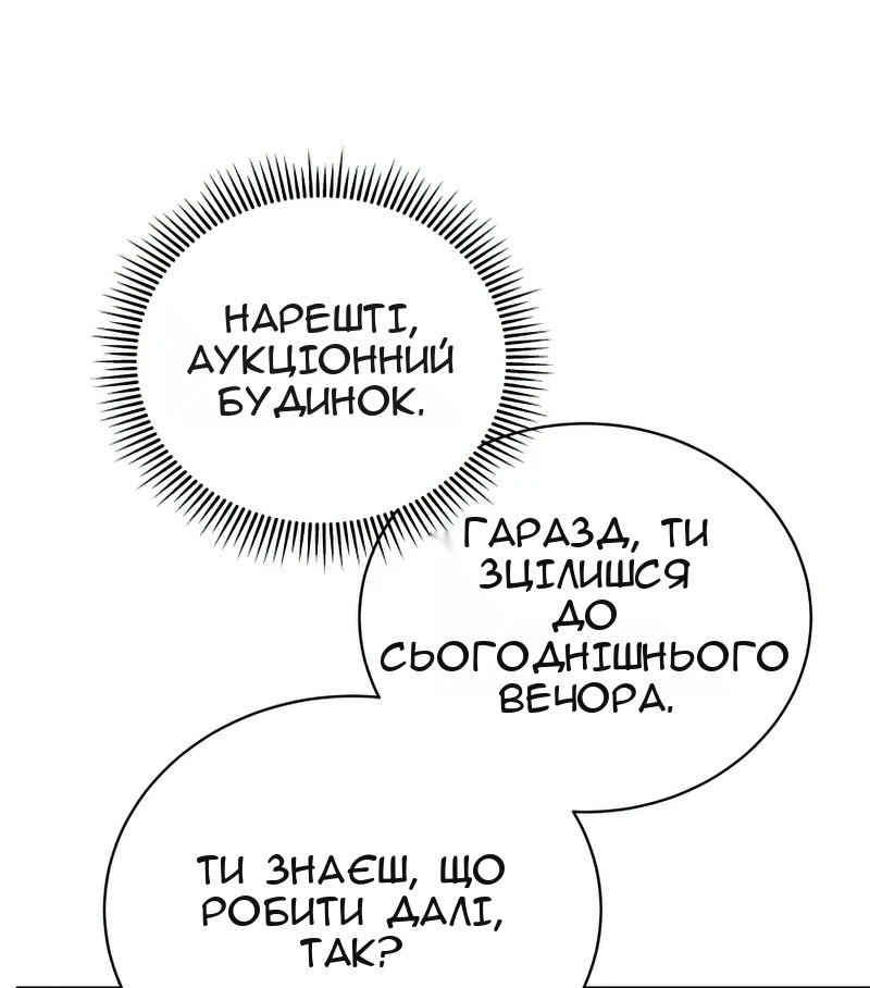 Сторінка 32