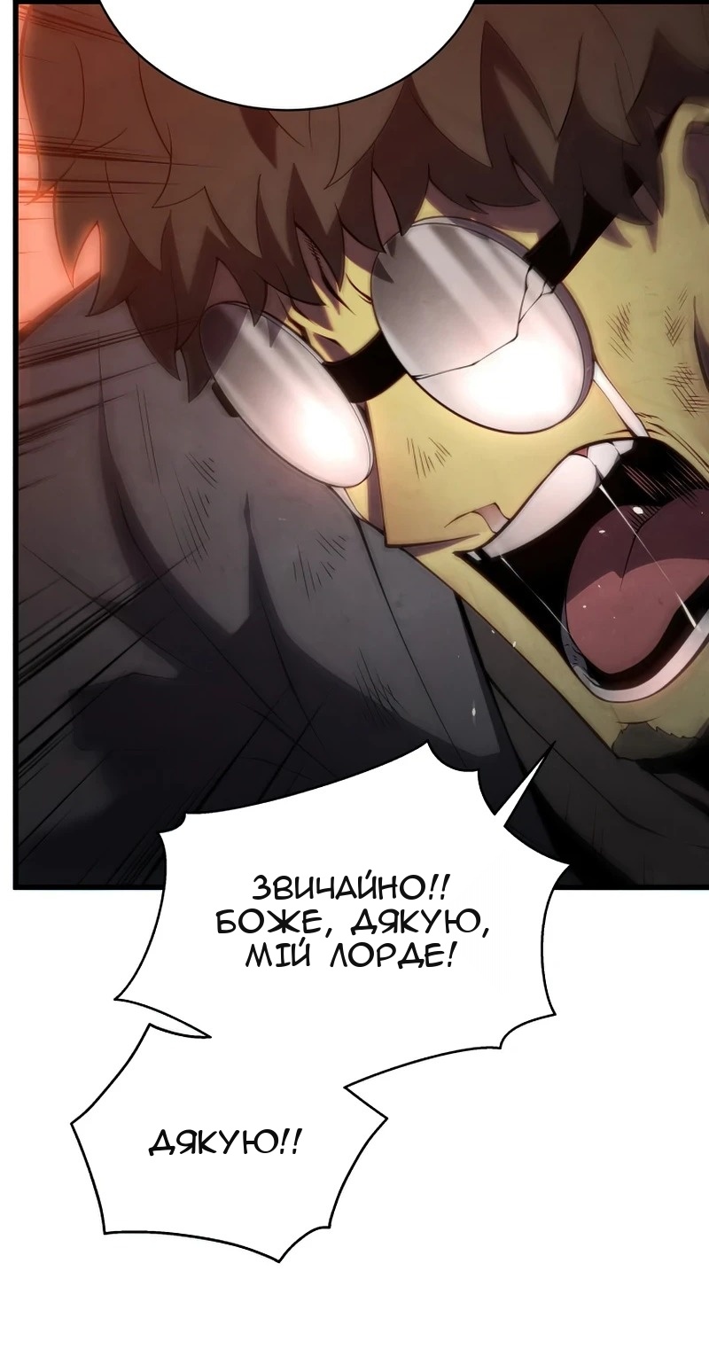 Сторінка 33
