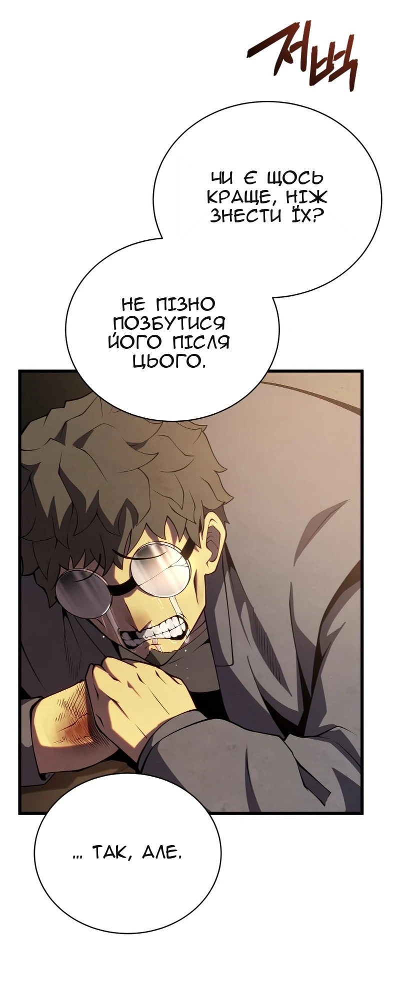 Сторінка 36