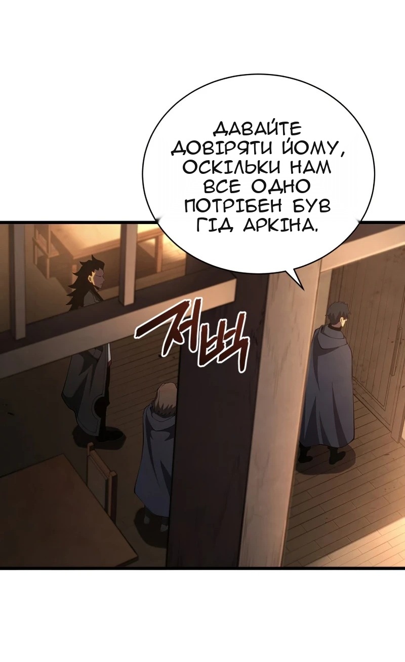 Сторінка 37