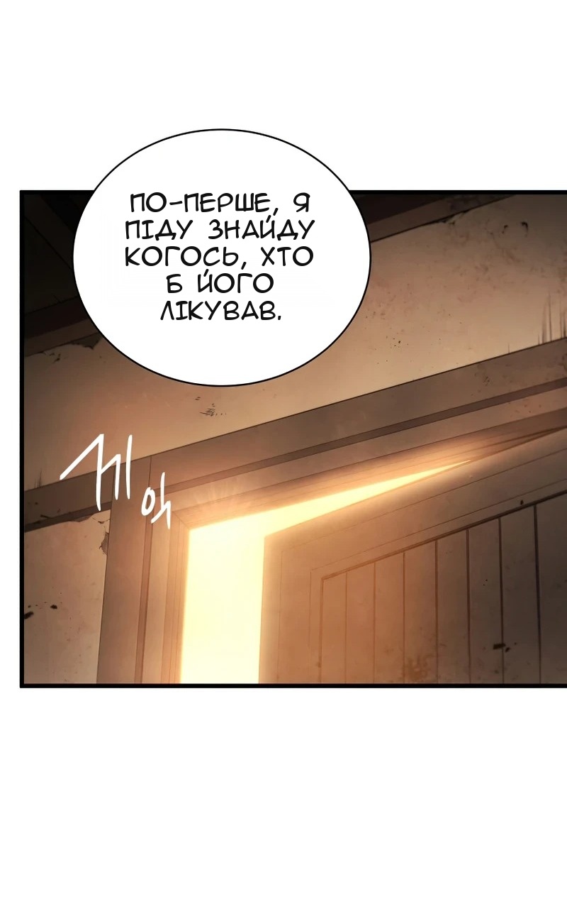 Сторінка 38