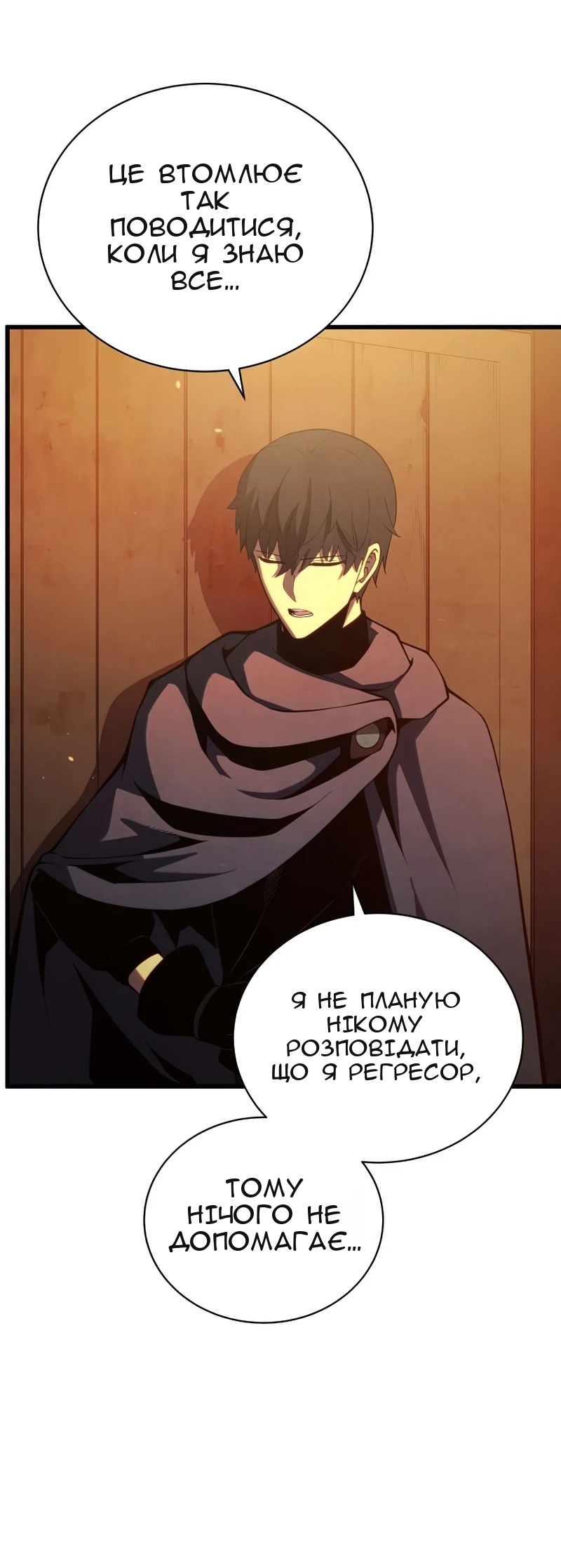 Сторінка 41
