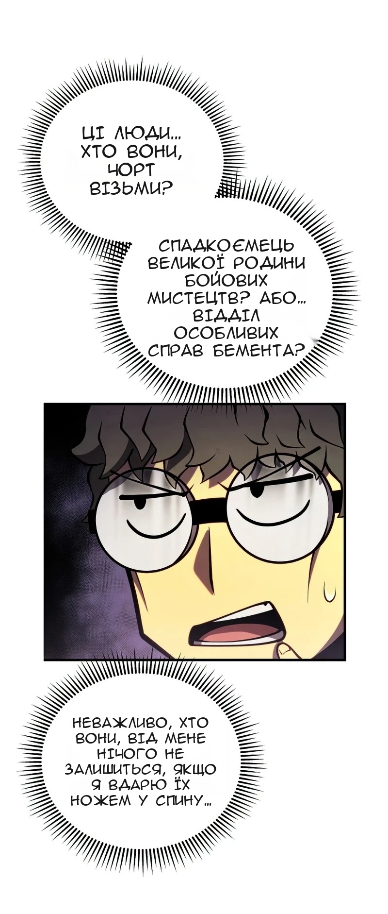 Сторінка 45