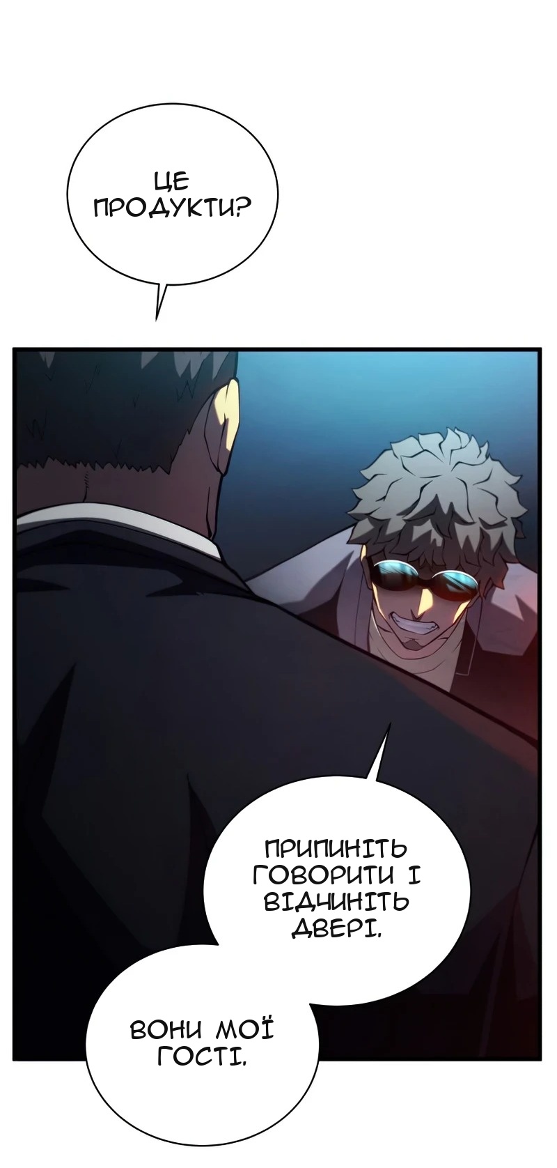 Сторінка 52