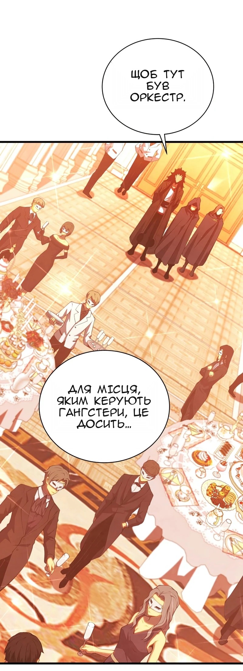 Сторінка 59