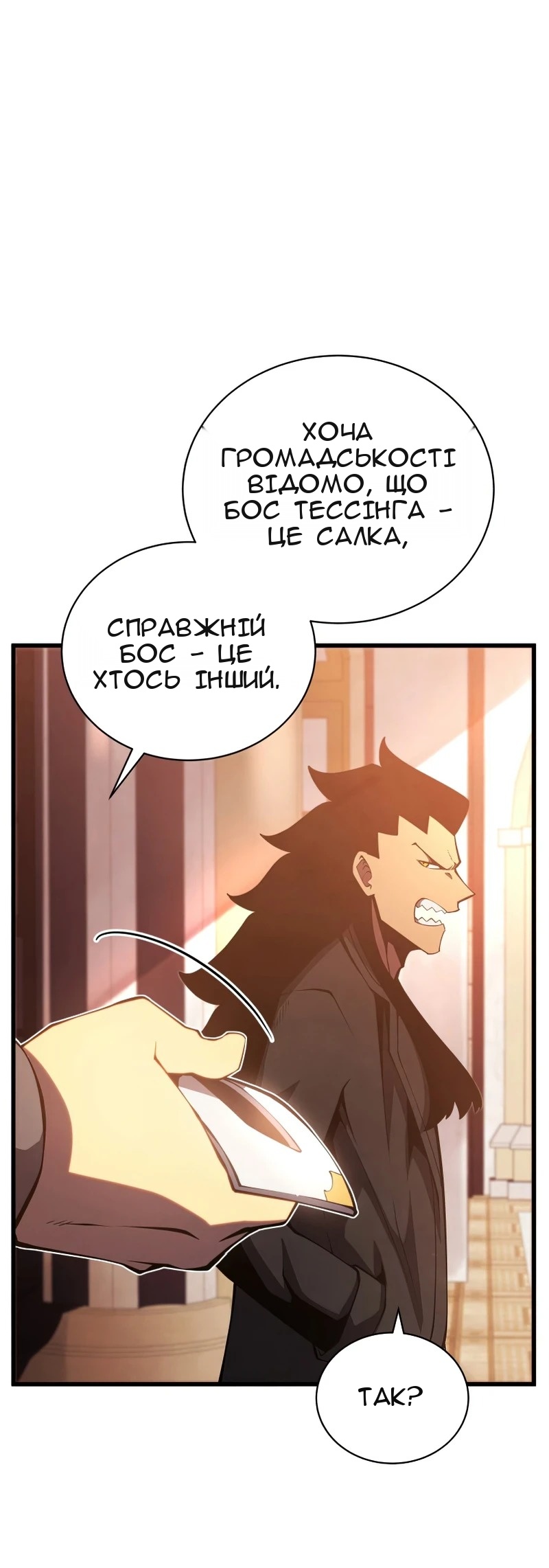 Сторінка 60
