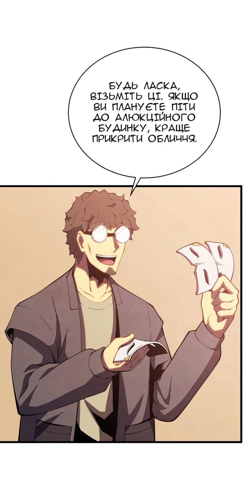 Сторінка 61