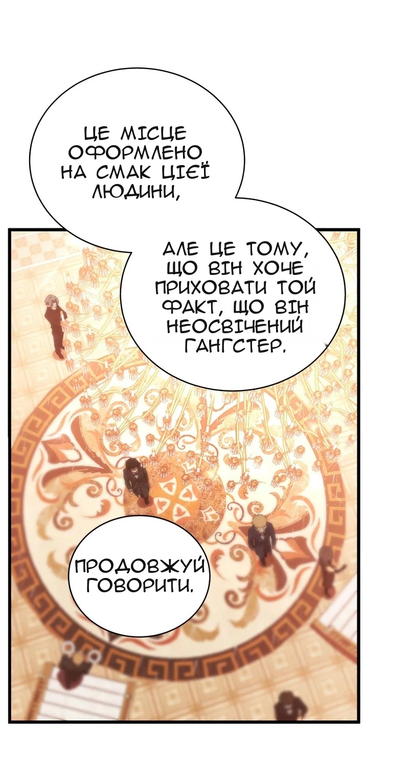 Сторінка 63