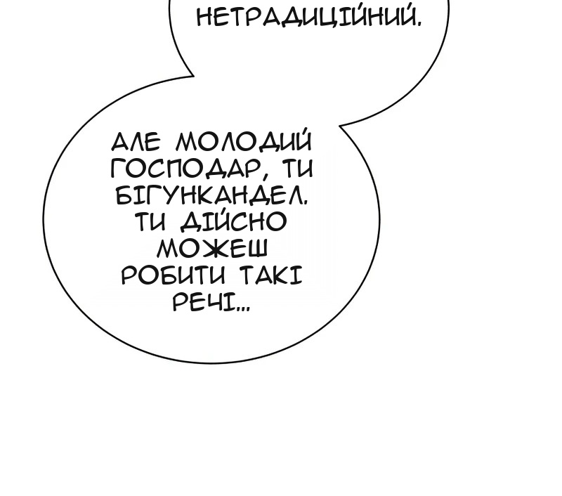 Сторінка 9