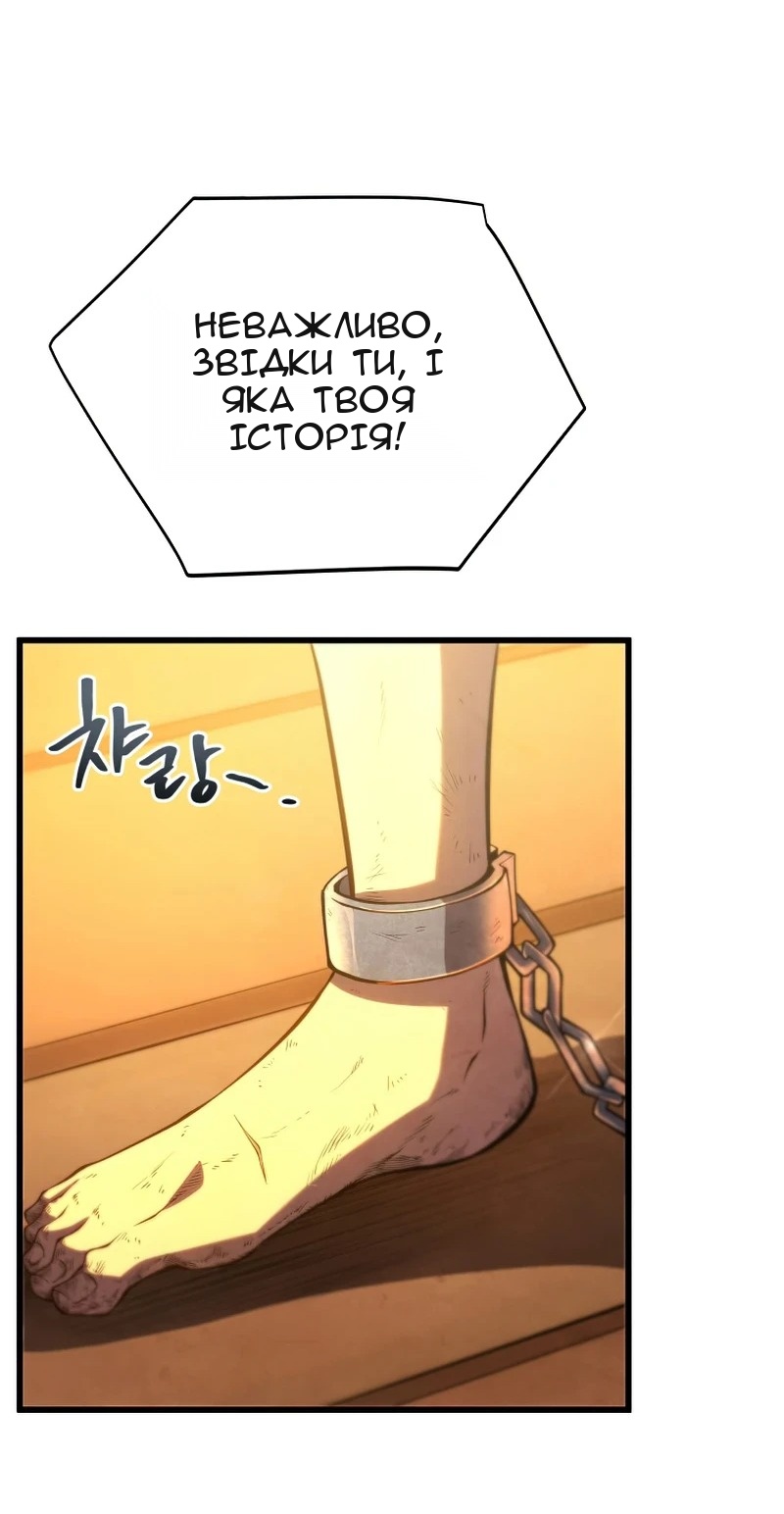 Сторінка 16
