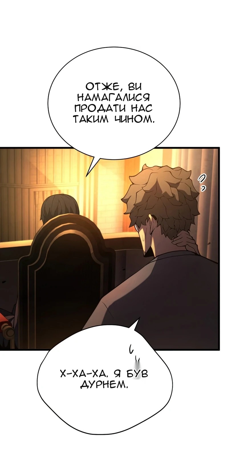 Сторінка 19