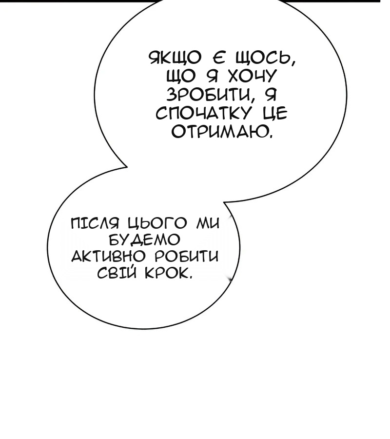 Сторінка 23