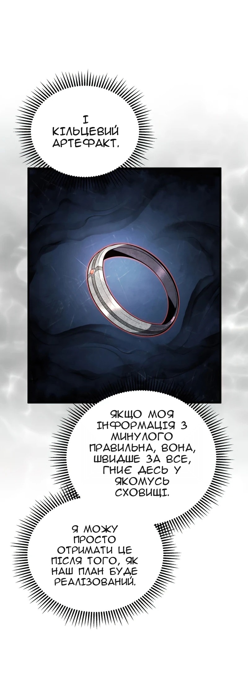Сторінка 24