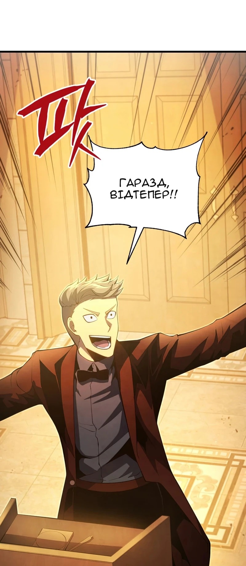 Сторінка 25