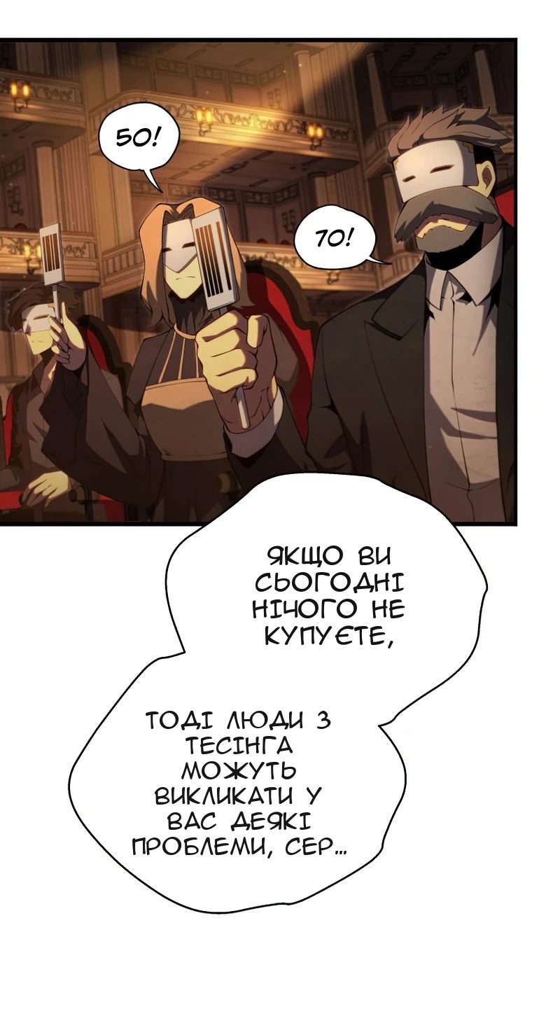 Сторінка 31