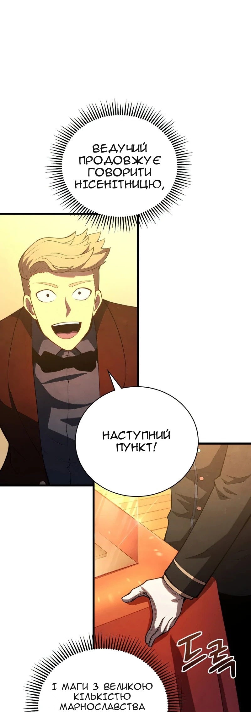 Сторінка 39