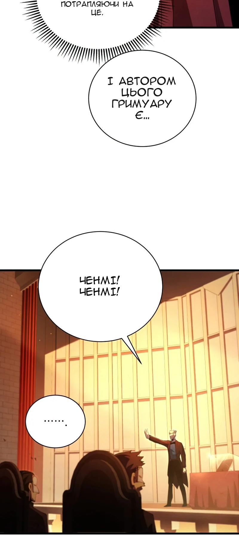 Сторінка 40