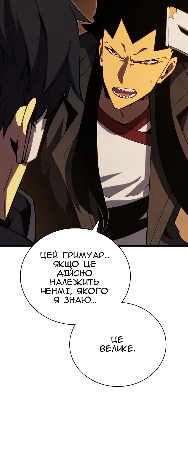 Сторінка 43