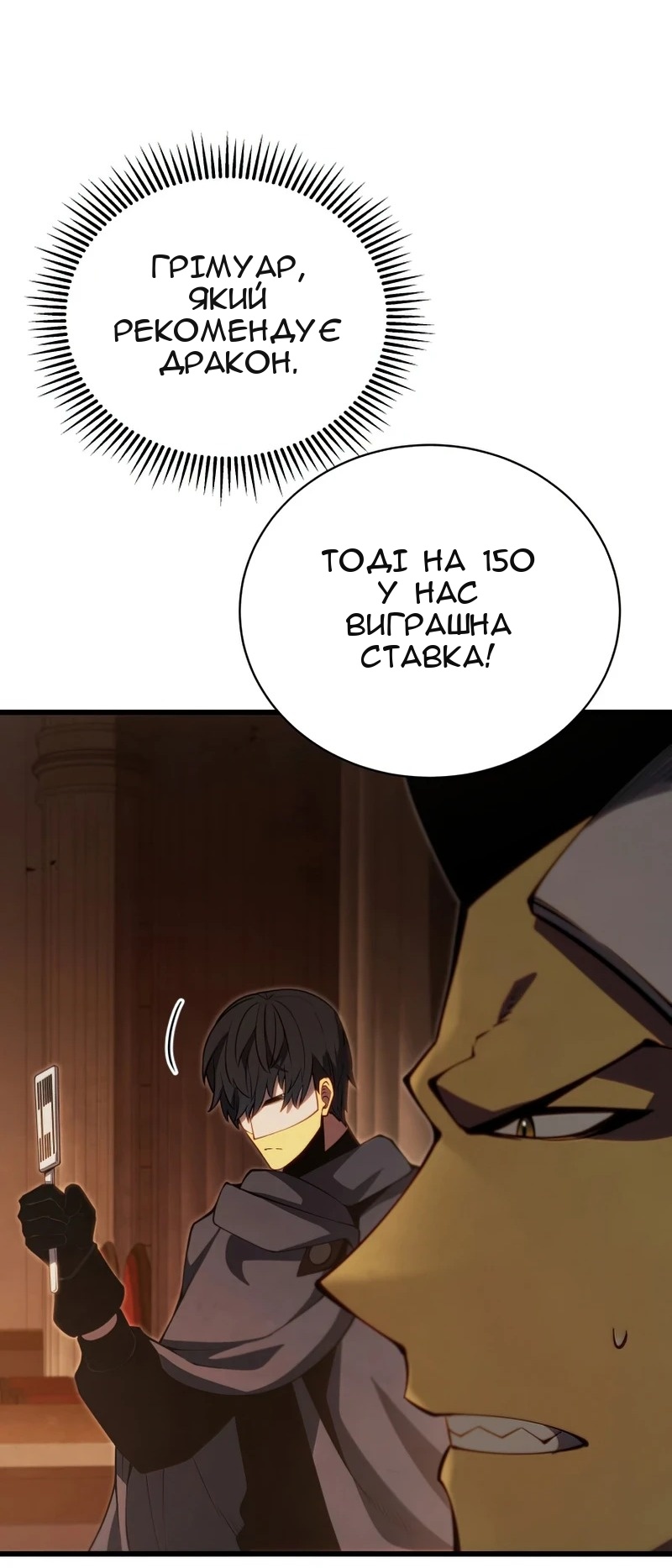 Сторінка 46