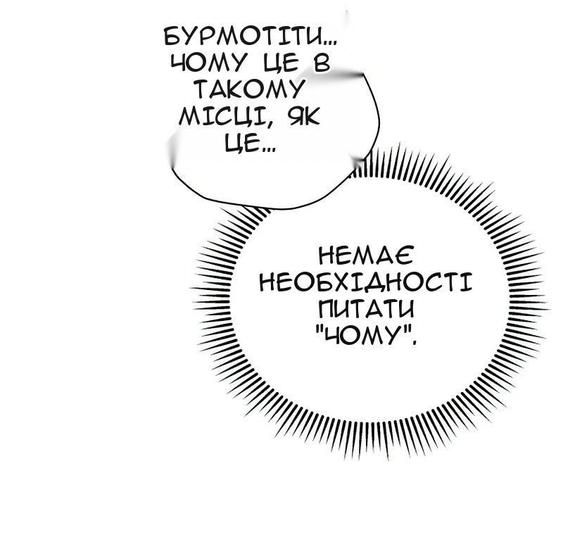 Сторінка 47