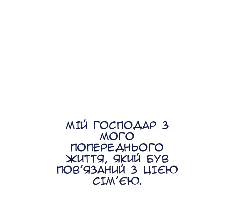 Сторінка 54