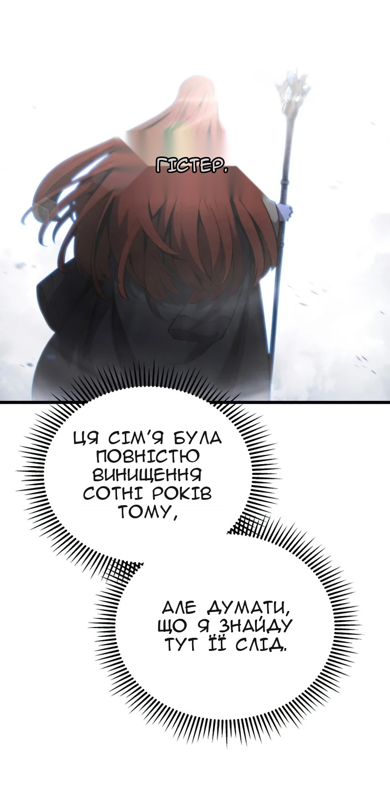 Сторінка 55