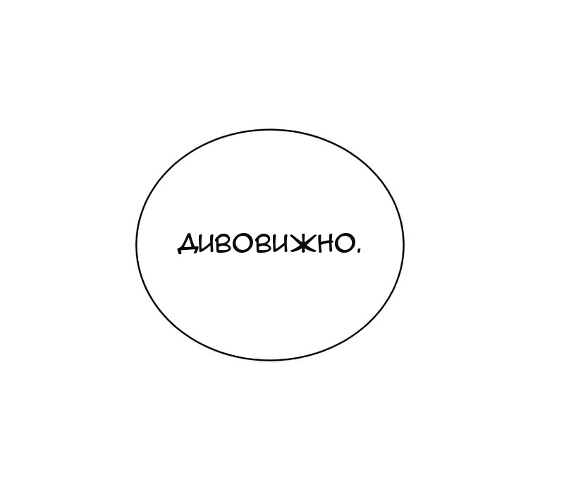 Сторінка 60