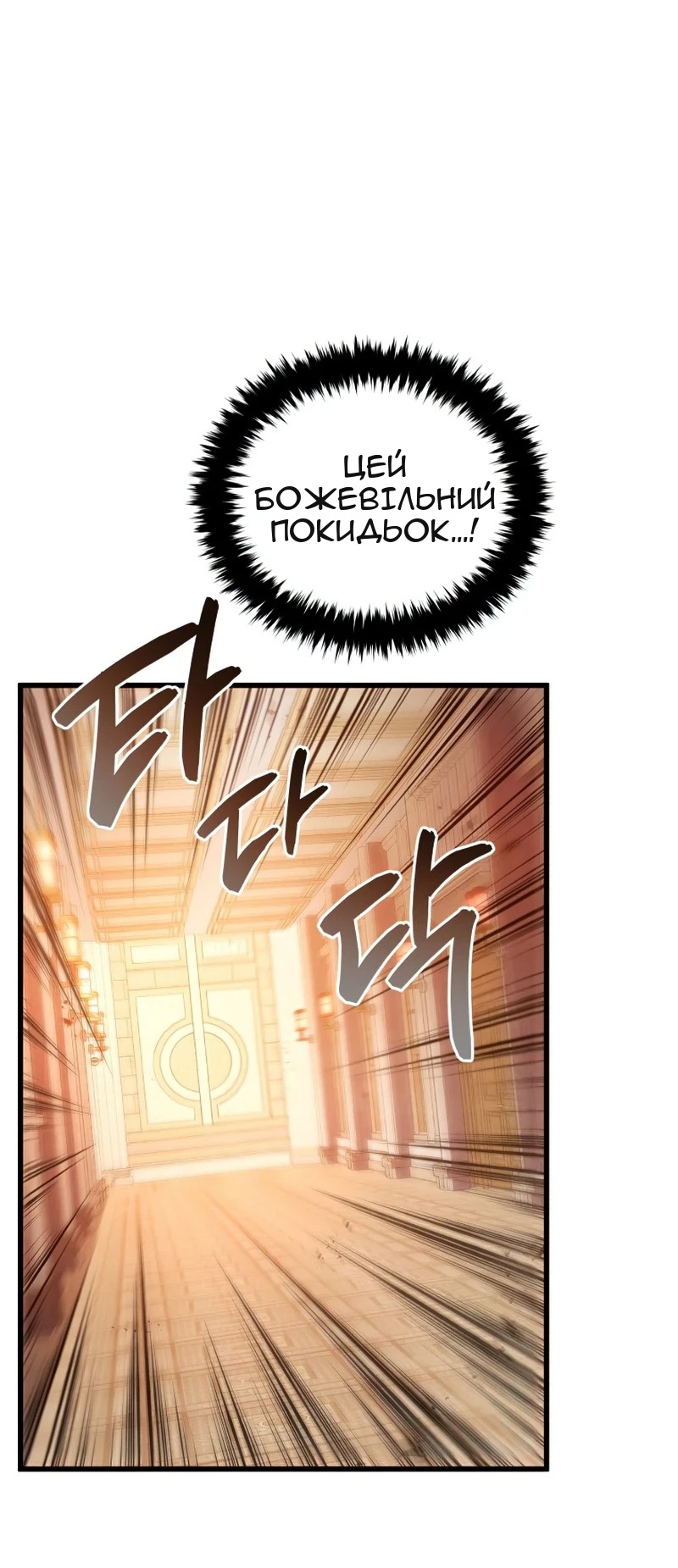 Сторінка 68