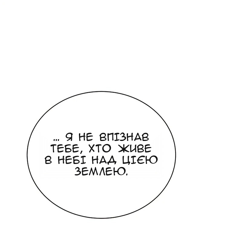 Сторінка 5