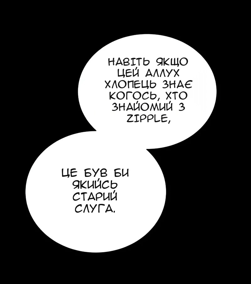 Сторінка 13