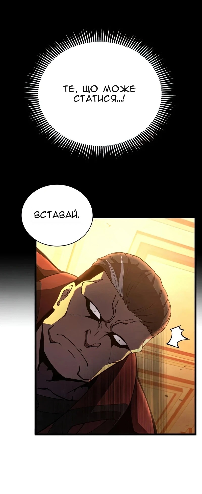 Сторінка 16