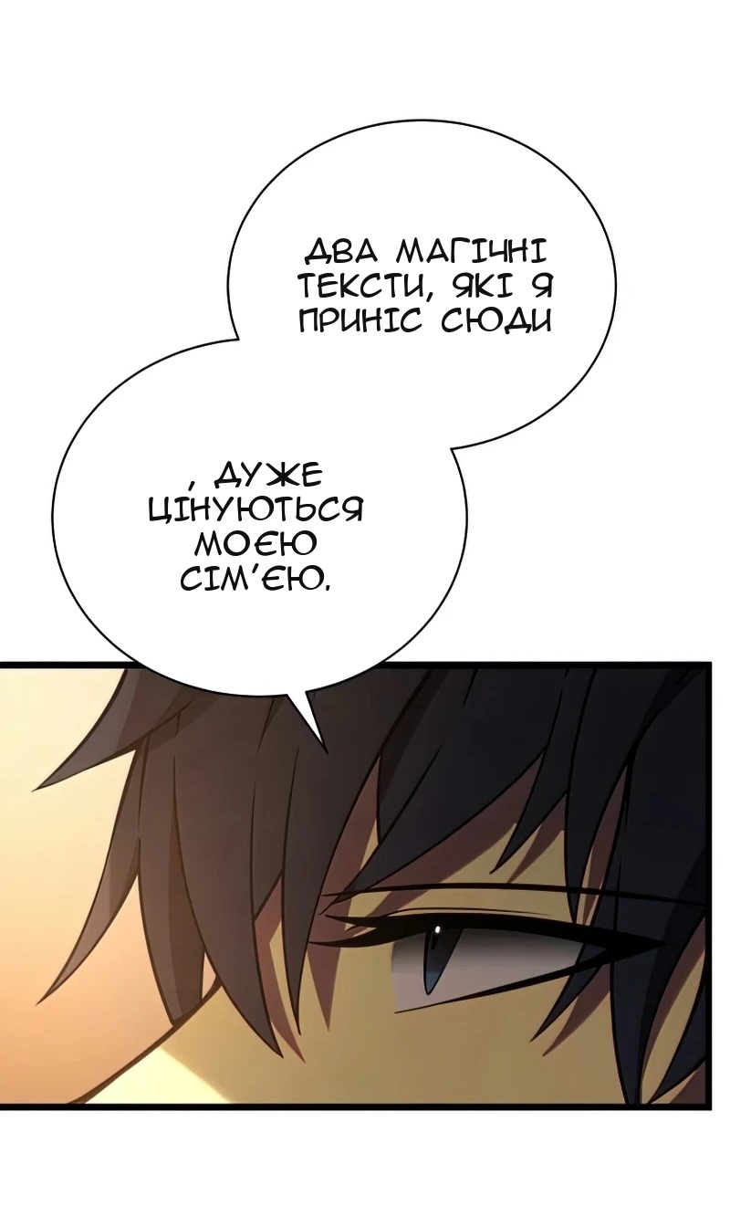 Сторінка 20