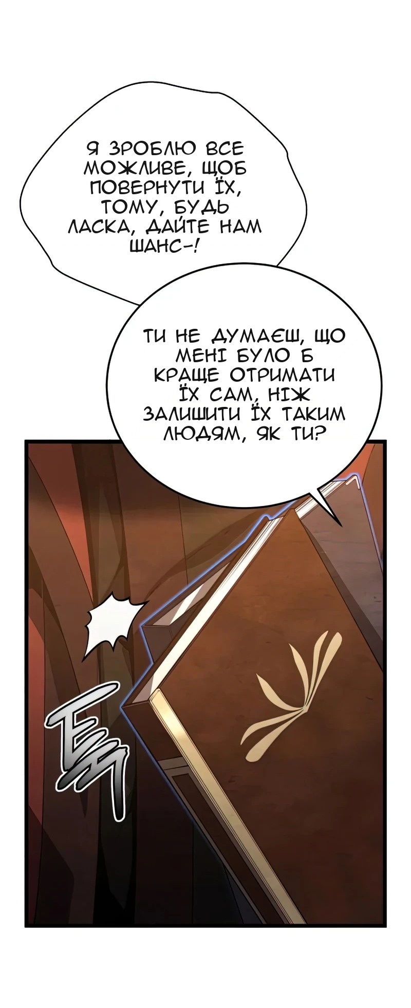 Сторінка 22