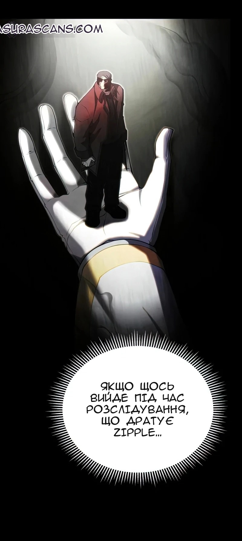 Сторінка 27
