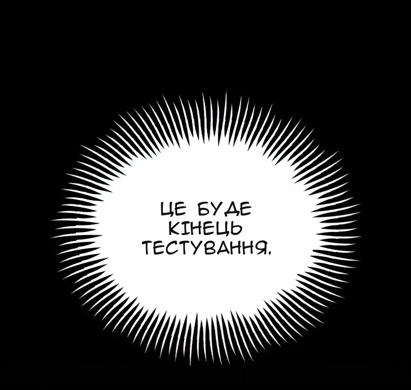 Сторінка 28