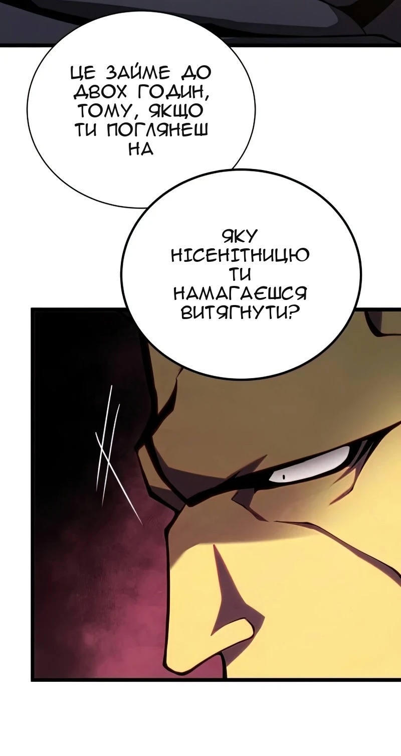 Сторінка 32